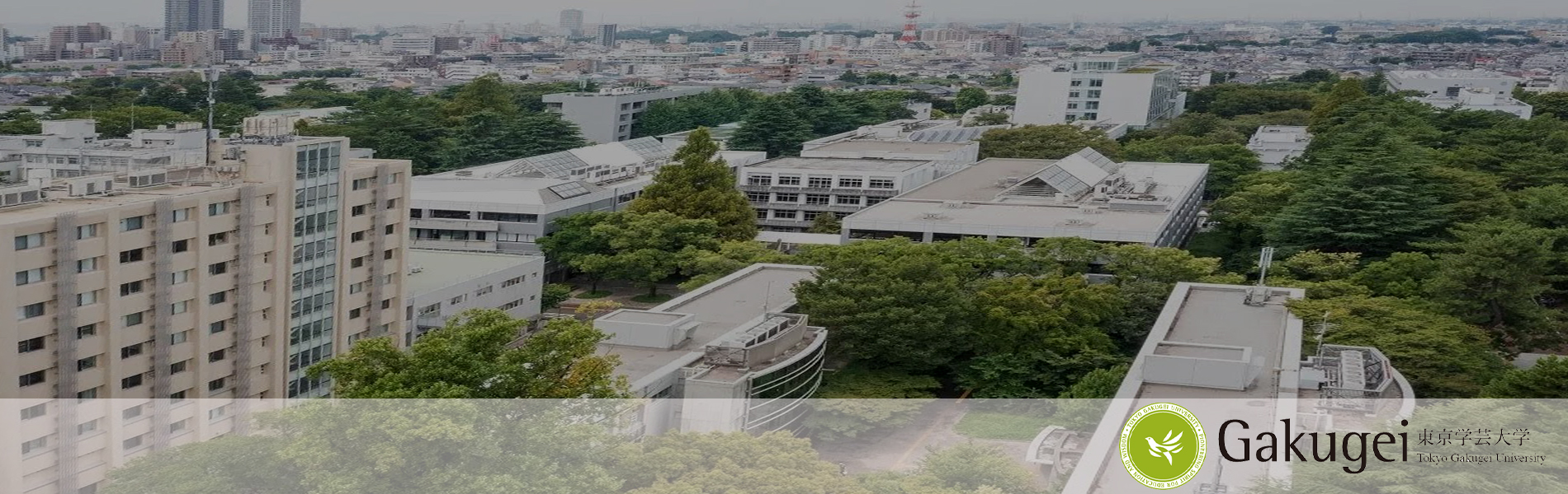 一般社団法人　日本スポーツ教育学会